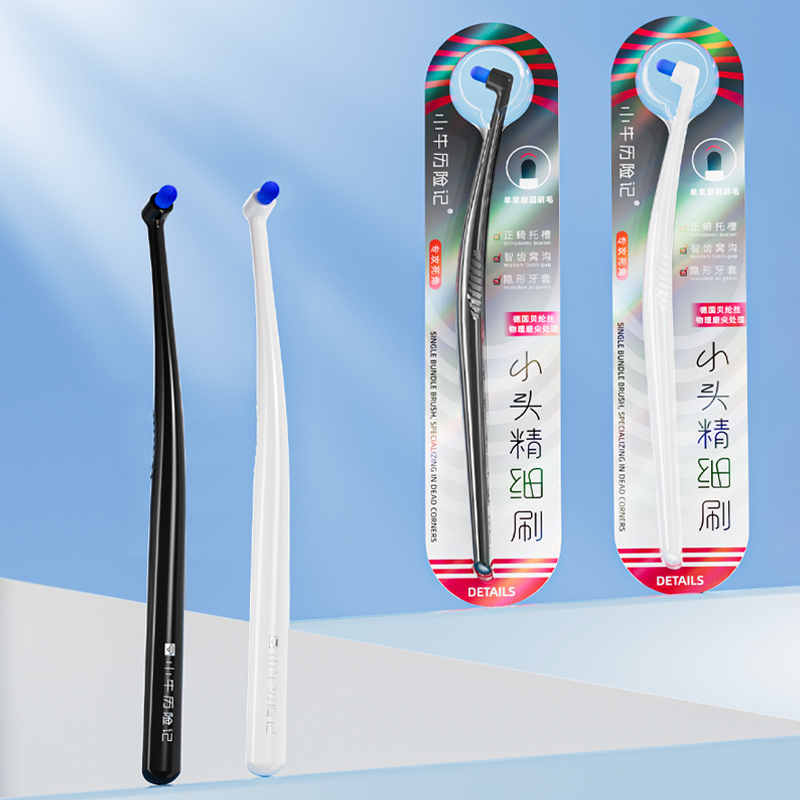 Special Toothbrush for Braces, - Teeth Whitening With Braces recension och pris